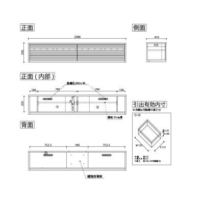 ふるさと納税 大川市 無垢リビング家具コリーナ(ローボード テレビ台・TVボード)200cm BC(ブラックチェリー) |  | 01
