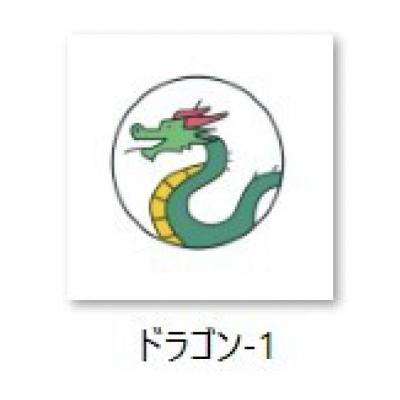 ふるさと納税 関市 【イラスト付き:ドラゴン-1】TOUR B JGRホワイト1ダース 2025年モデル ゴルフボール |  | 01