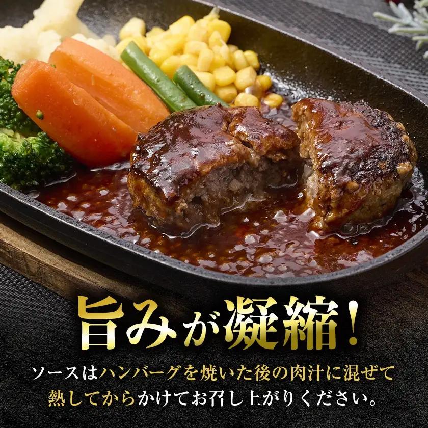 【のし付き】特選和牛〈焼肉薩摩 完熟平野幸一之牛〉ハンバーグ10個_肉 ハンバーグ 牛肉 _【配送不可地域：離島】【1042958】