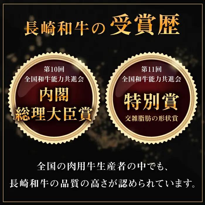 長崎和牛 ヒレ サーロイン セット 総計約400g[QBN057] サーロイン 九州 長崎 佐々町 ふるさと納税 おすすめ