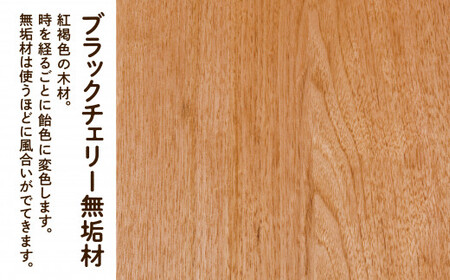 スリットすのこのソファベッド（ブラックチェリー無垢材）D00033