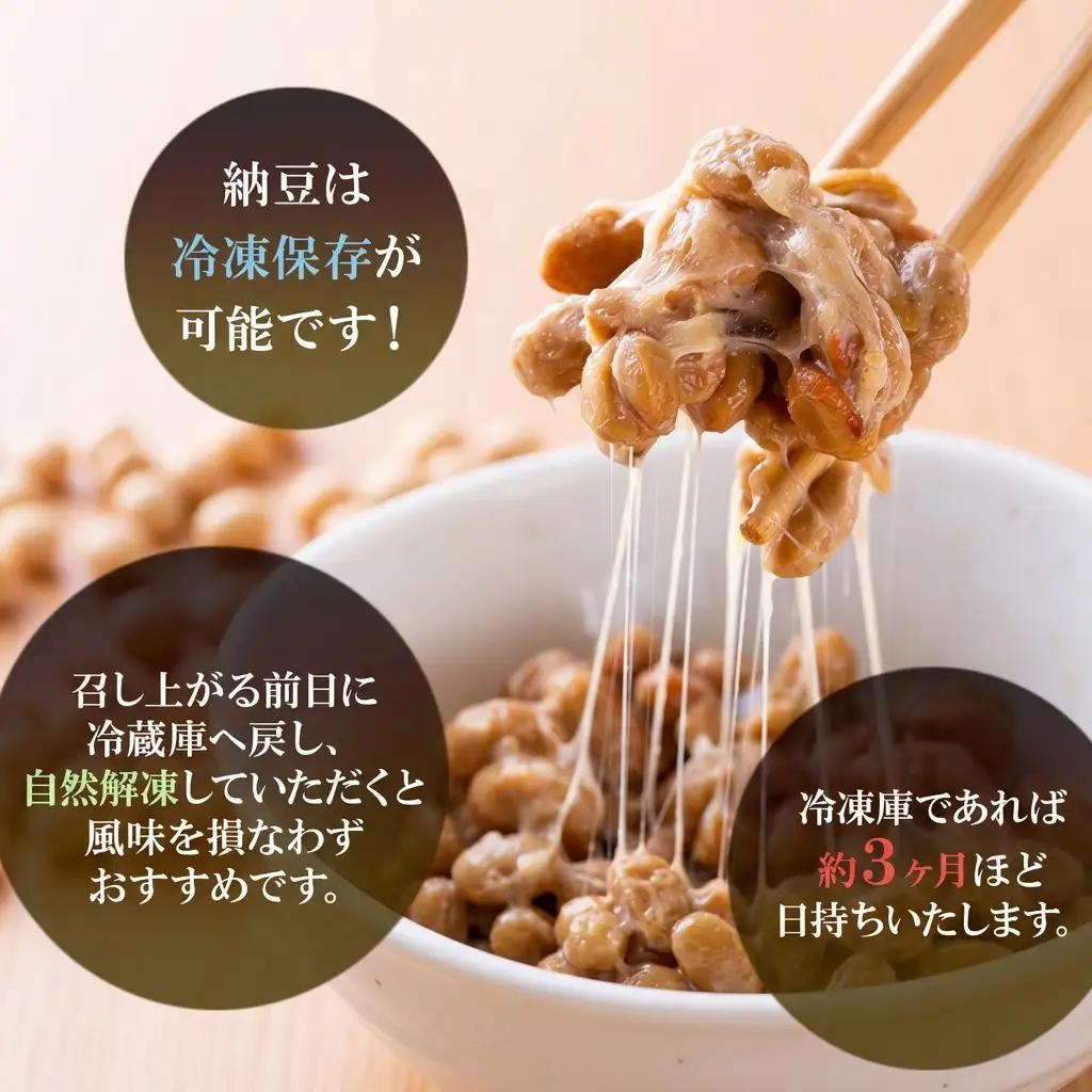 秋田名物 檜山納豆パック 粒 50g×3パック ×8個 計24パック 国産大豆 納豆 大粒 大豆 個包装 老舗 発酵 冷蔵 冷蔵配送 朝食