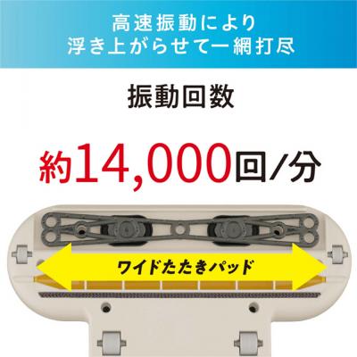 ふるさと納税 大河原町 掃除機 布団クリーナー ふとんクリーナーハイパワー CA-22H-C アイボリー[53751235] |  | 03