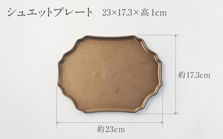 【美濃焼】DesPres-デプレ- シュエットプレート＆カップ GOLDセット【丸新製陶】｜コーヒーカップ 食器 洋食器 美濃焼 国産 オシャレ カフェ風 アンティーク風 シンプル キッチン 紅茶 お