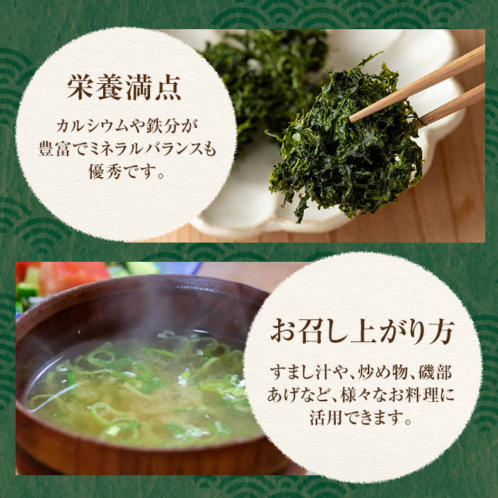 i1022-k 【敬老の日 ギフト】アオサ (18g×6袋) 海藻 海苔 自然食品 乾燥 あおさのり 保存食 味噌汁の具 みそ汁の具 お味噌汁 味噌汁 お吸い物 プレゼント 贈答 【オオスキ食品】