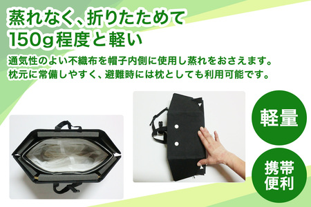 「テレビで紹介されました！」軽くて強い！アウトリーチ防災用帽子2個セット【青×2】[0226]