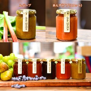 ジャム 陽子ファームのコンフィチュール おまかせ3瓶 (140g/瓶) | ジャム