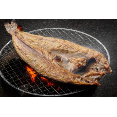 ふるさと納税 網走市 網走加工のほっけ一夜干し　3枚セット |  | 02