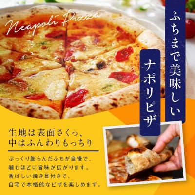 ふるさと納税 京都市 【ダニエルズ】京のピザ・パスタ4種セット|京都 本格イタリアン 有名店 人気 |  | 02