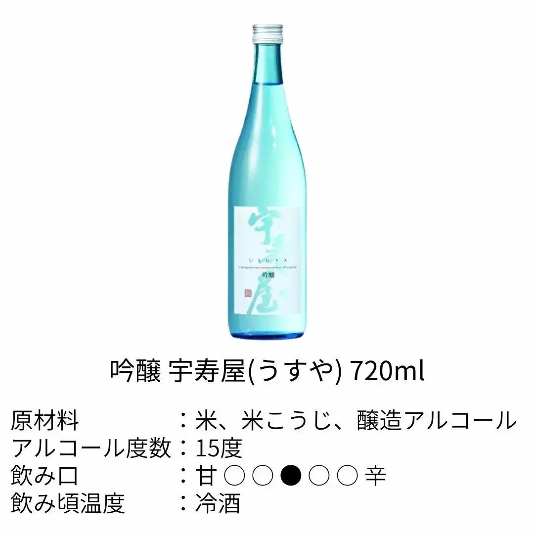 新潟清酒 大吟醸・吟醸6本セット 日本酒 [福顔酒造]【057P001】