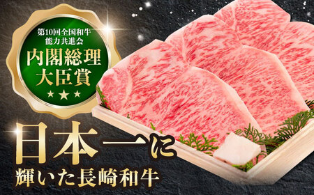 牛肉 長崎和牛サーロインステーキ 計690g[OAA006] 牛肉ステーキ