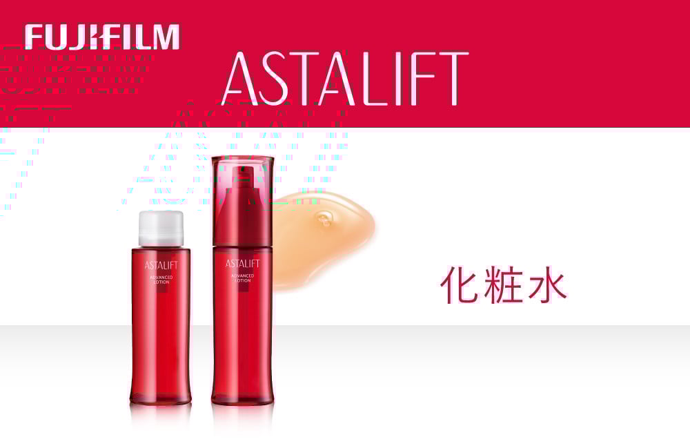 
                  《化粧水》アスタリフト アドバンスドローション130ml（本品×１ レフィル×１）【化粧品 コスメ スキンケア メイク エイジング 《化粧水》アスタリフト アドバンスドローション 神奈川県 南足柄市 】
                