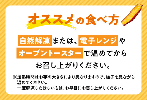 SAZANKA 生ほしいも 1kg