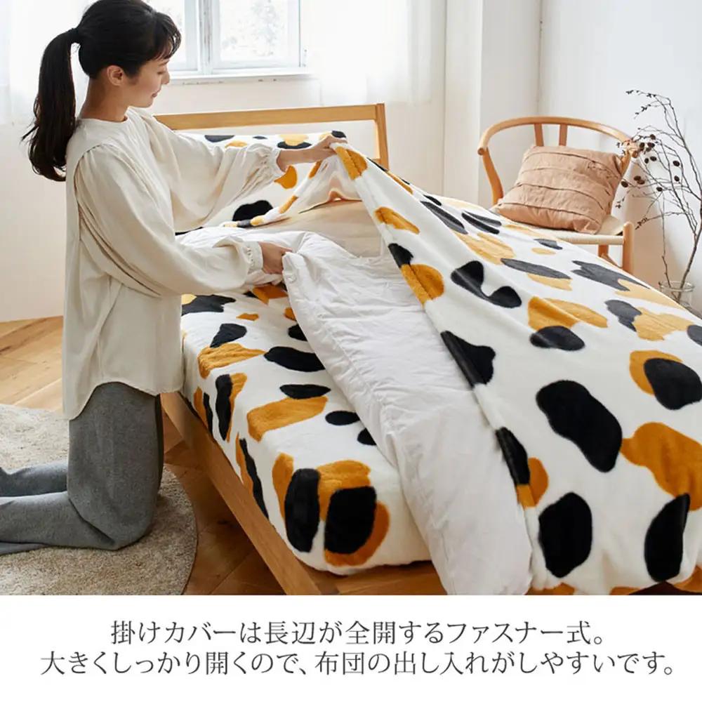 【ニッセン】まるで猫!のようなモフモフ掛け布団カバー(猫Feel)ダブル 三毛猫
