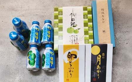 竹田めぐり（夏）-A お菓子セット 23個 かぼすドリンクCサワー 6本 【2026年6月上旬～9月上旬まで順次発送予定】