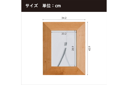 No.602-02 府中家具　FRAME　ANGOLO　A4サイズ　オーク