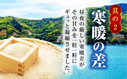 【10月発送】 福井県産 コシヒカリ 玄米 10kg 一等級 /甘みと粘りが自慢 王道米 こしひかり 小浜市 / 若狭ふれいあい市場 [BFEL011]