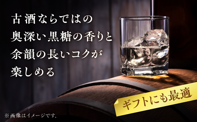 【奄美黒糖焼酎語り部厳選】神喜の目醒め赤ワイン樽熟成1本　A021-031