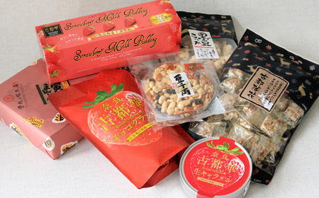 お菓子セット A | お菓子 おかし オカシ 菓子古都華 プリン 生キャラメル クランチ ピーナツ 豆菓子 寅 まんじゅう 詰め合わせ 奈良県 平群町