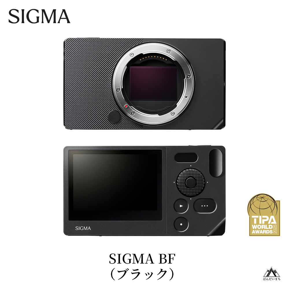 SIGMA BF【 Lマウント/ブラック】（数量限定／お一人様一台限り）