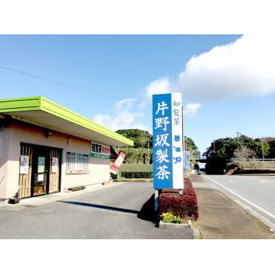 ふるさと納税 南九州市 初摘み知覧茶4本セット 鹿児島県産煎茶 400g |  | 03
