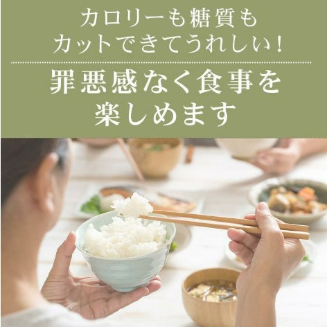 無理なく、楽しくカロリーカット