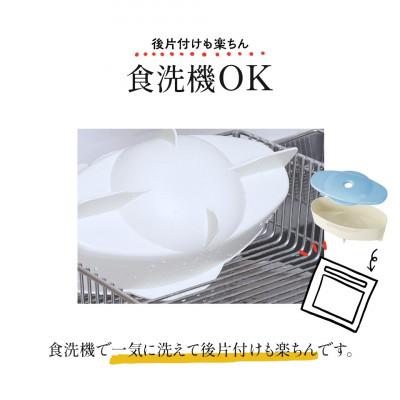 ふるさと納税 奈良市 レンジでゆで麺メーカー 5-038 498169 |  | 02