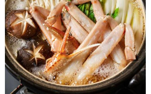 【2025年11月発送】特撰 松葉がに（なま）【訳あり】600g超のサイズ  3杯