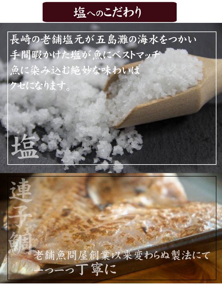 【7営業日以内発送】 天然 連子鯛 一汐干し 3枚 れんこ鯛 レンコダイ 干物 一汐干し 鯛 干物 鯛 開き 天然 連子鯛 国産 白身魚 干物 干物セット 脂のり ふっくら 海鮮 お取り寄せ 日本海産