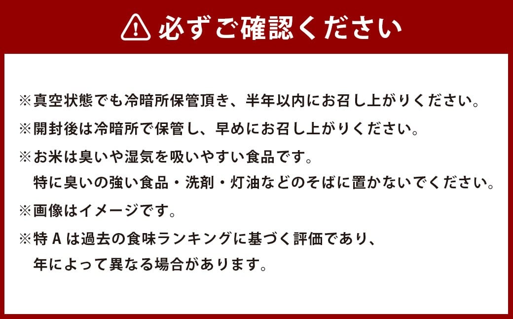 【令和7年産】 ゆめぴりか (無洗米)  北海道 米 を代表する人気の品種 真空パック 5kg×2袋 10kg 北海道 鷹栖町 たかすのお米 米 コメ こめ ご飯