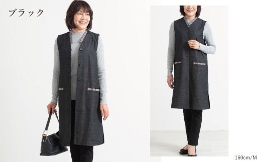 【G0671】三河木綿　ロングベスト：配送情報備考　M /ブラック