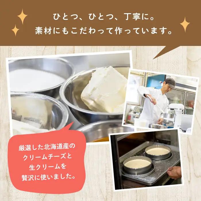 いちごのレアチーズケーキ4号  ケーキ スイーツ【チーズケーキ工房風花】
