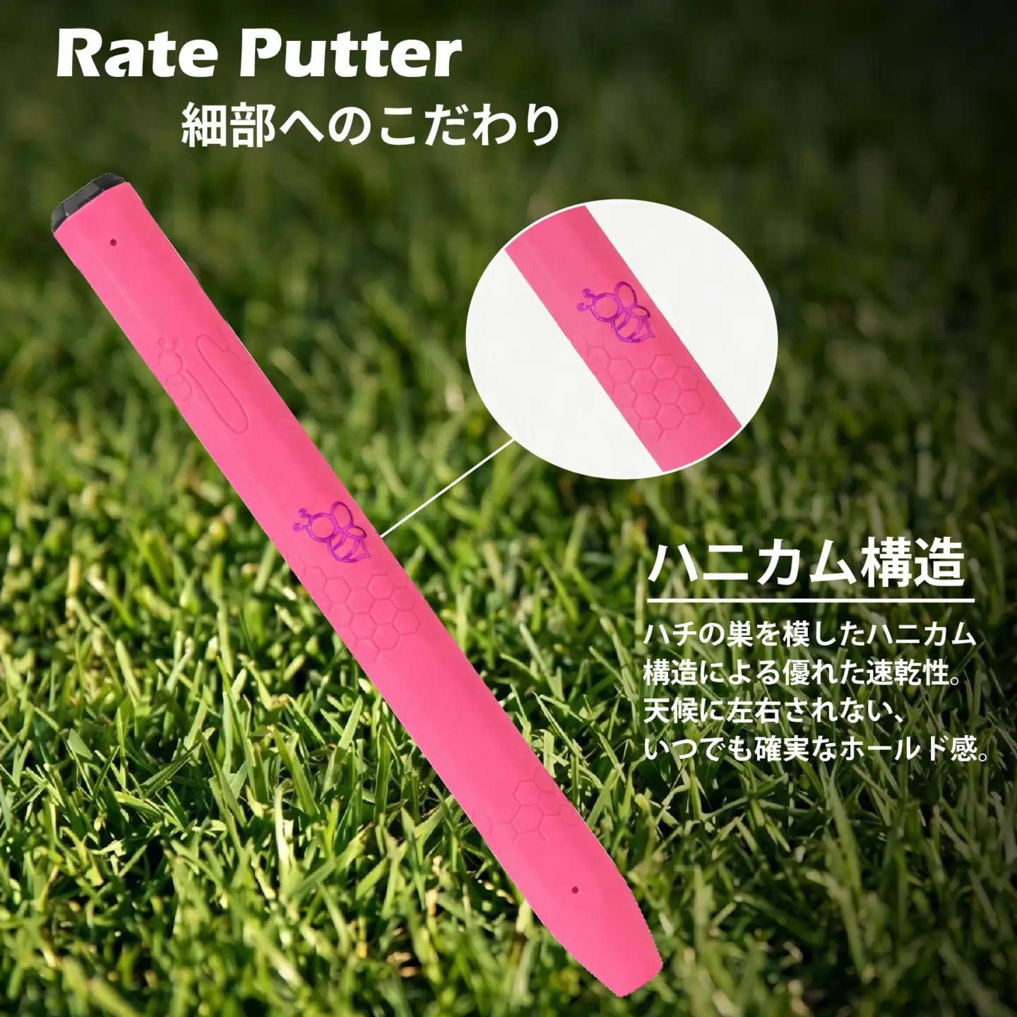 ゴルフパターグリップ RATE PUTTER 本体 / マーク ピンク グリップ