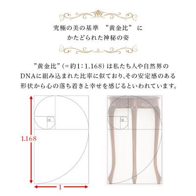 ふるさと納税 海南市 シレーヌ ミニコンソール ホワイト ロココ調 aku1008141 |  | 01