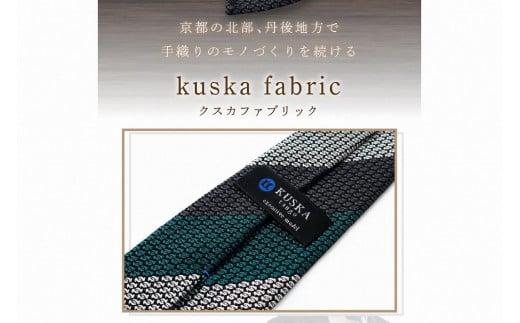 kuska fabric エグゼクティブガルザタイ【No.3】世界でも稀な手織りネクタイ