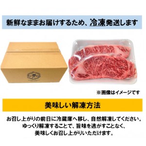 瀬戸山麓牛ロースステーキ2枚(1枚約200g×2枚)【配送不可地域：離島】【1253745】