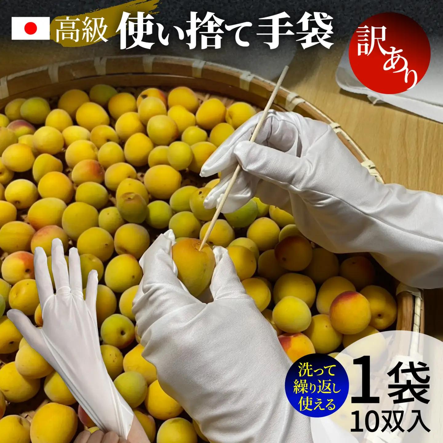 シームレスクリーン 手袋 10双 訳あり Lサイズ /  手袋 作業用