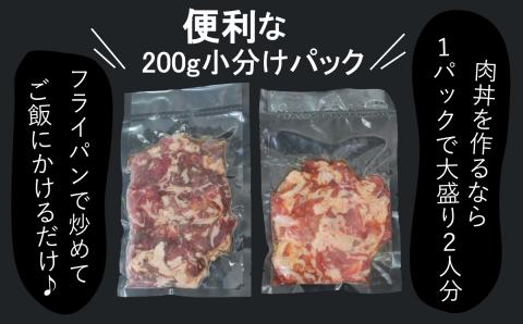 「お肉屋さん秘伝のタレ漬け」 牛肉＆豚肉 1.4㎏セット