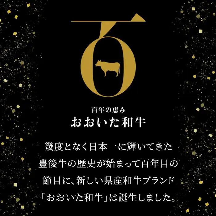 【おおいた和牛】サーロイン・ヒレステーキ 計750g（各2枚・計4枚）｜ 肉質4等級以上 こだわりの逸品 | 和牛