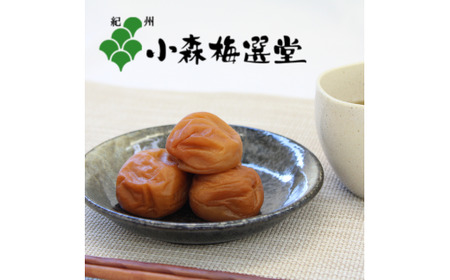 紀州南高梅 うす塩味 佳郷梅 （塩分約10％）1.2kg / 和歌山 梅干し 田辺市 紀州南高梅 南高梅 梅干 梅 うめ 肉厚 お米 おにぎり 焼酎 梅酒 健康 うすしお うす塩 薄塩 りんご酢 【k
