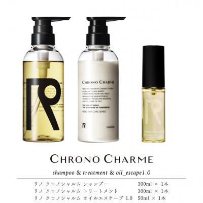 ふるさと納税 余市町 リノ クロノシャルム シャンプー&amp;トリートメント&amp;オイルエスケープ1.0_Y043-0067