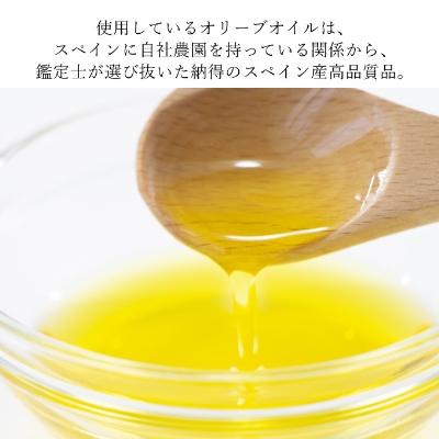 ふるさと納税 瀬戸内市 赤屋根ガーリックオリーブオイル450g 3本セット[No.5735-0343] |  | 01