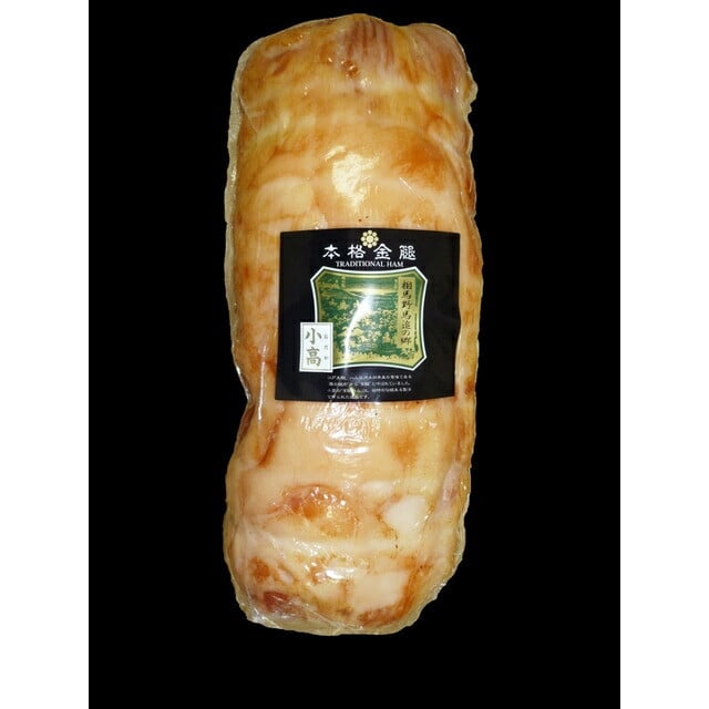 
            金腿ハム 約3kg | 江戸時代から続く伝統製法の小高ハム 肉厚ハム 本格派ハム 豚ハム ギフト プレゼント お取り寄せ 贈答 贈り物 福島 南相馬 福相食品工業
          