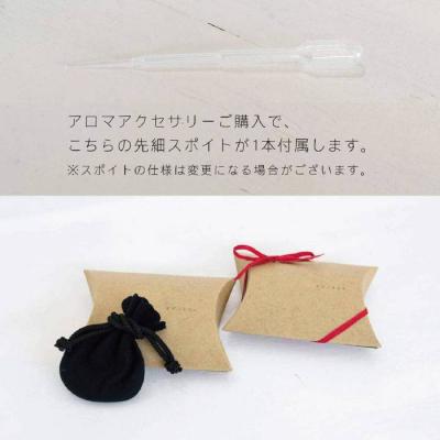 ふるさと納税 糸島市 cocoroアロマネックレスSV925ニッケルフリー ロジウムメッキ【タビノキセキ】[ADB010] |  | 03