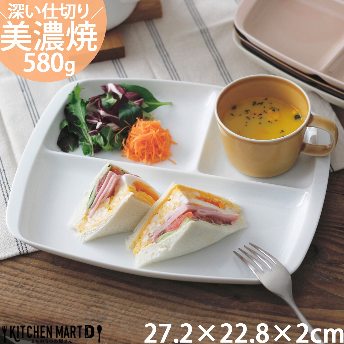 
            【美濃焼】 ランチプレート クレスタ 白 取っ手付き 1枚 / 瑞浪市 / JS企画 / 小田陶器 食器 仕切り皿 おしゃれ [AZAZ180]
          