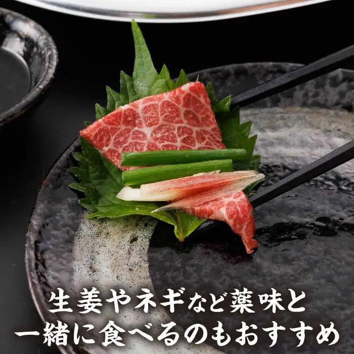 特選霜降り馬刺し 中トロ大トロ2種食べ比べセット 計400g（各2pc）【馬刺しの郷 民守】 2種馬刺し 中トロ 大トロ 熊本 霜降り 特選 [ZBL017]