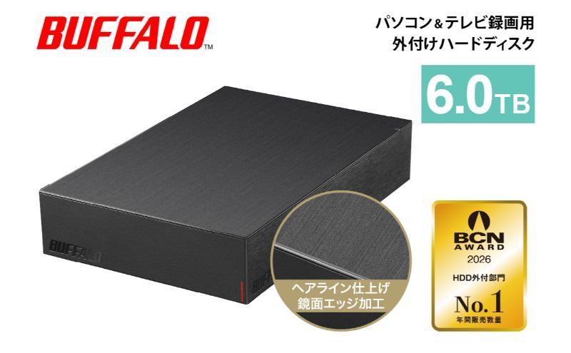 
                  BUFFALO 外付けハードディスク 6TB HDD 家電 電化製品 外付けHDD 外付け ハードディスク テレビ パソコン TV PC 録画 録画用 テレビ録画 PC周辺機器 パソコン周辺機器 バックアップ コンパクトサイズ 静音 防振 バッファロー 愛知 愛知県 日進市 [№5229-0363]
                