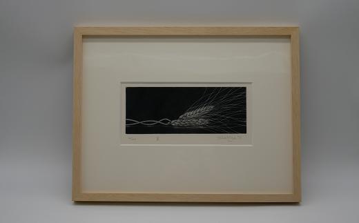 銅版画　～麦～　（額縁入り） 京都 京都府 井手 井手町 【139】