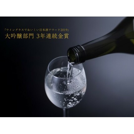 鳴門鯛純米大吟醸セット_イメージ3