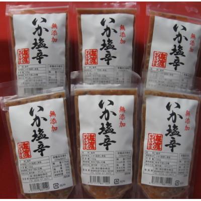 ふるさと納税 佐渡市 【無添加】いか塩辛130g×6袋 |  | 02